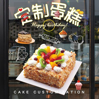 贵州铜仁市印江县板溪镇蛋糕预定