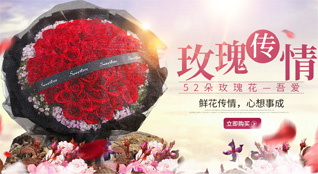 贵州铜仁市印江县板溪镇鲜花速递